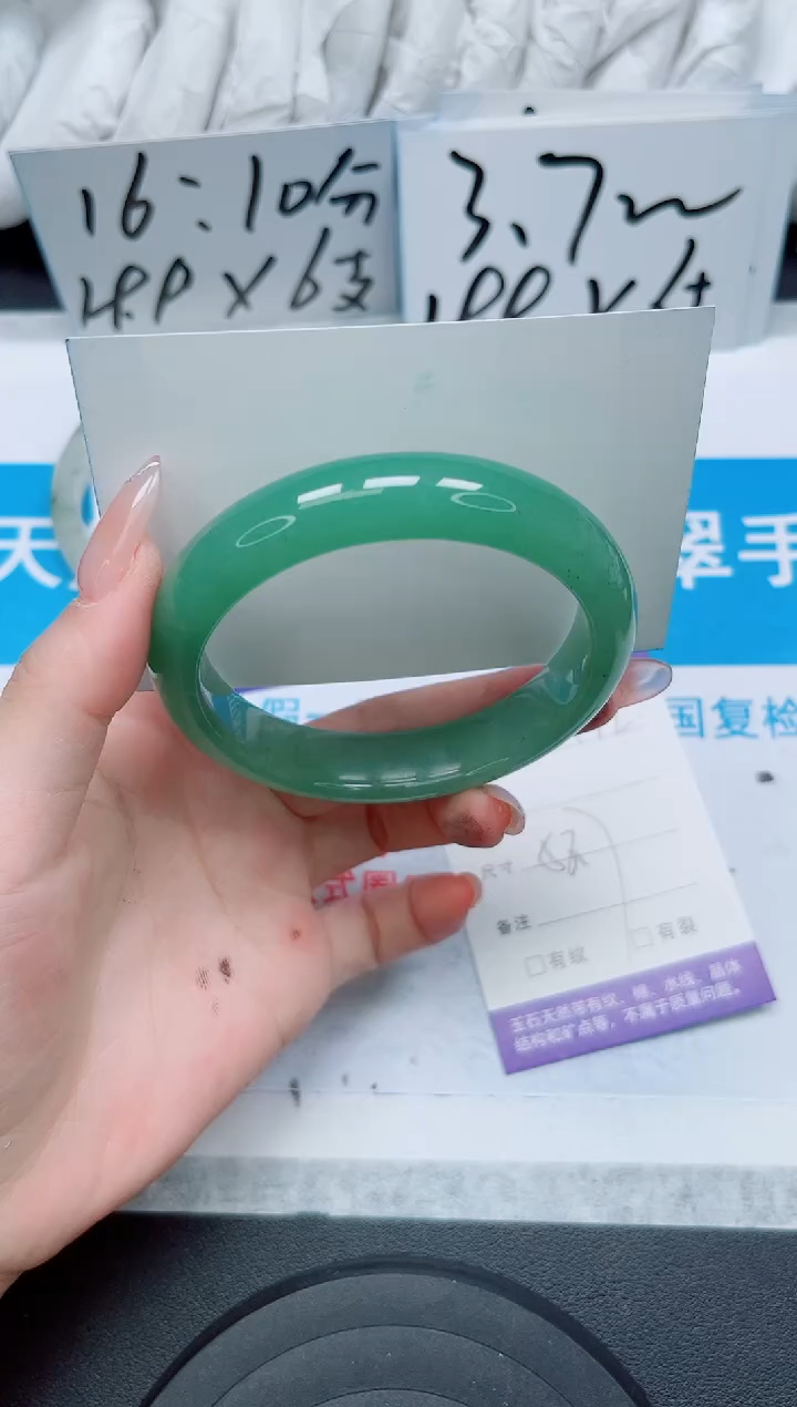 【闪购商品】石英质玉手镯未镶嵌172