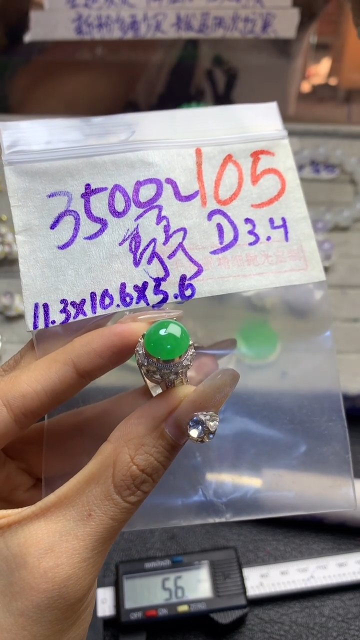 【闪购商品】定制翡翠未镶嵌毛货需精细抛光多样性发货拍一发一