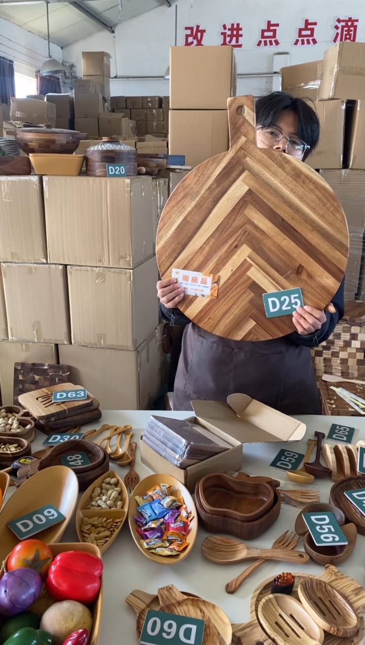 木闪购2025/12/27 D25 瑕疵品