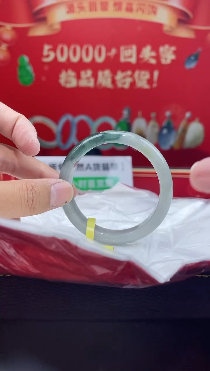 【闪购商品】翡翠手镯未镶嵌8手镯