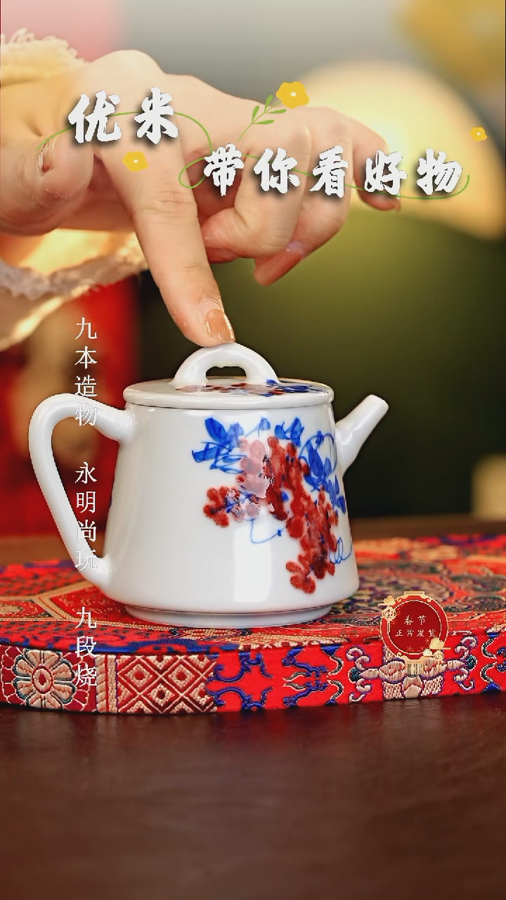 【闪购商品】瓷片...............