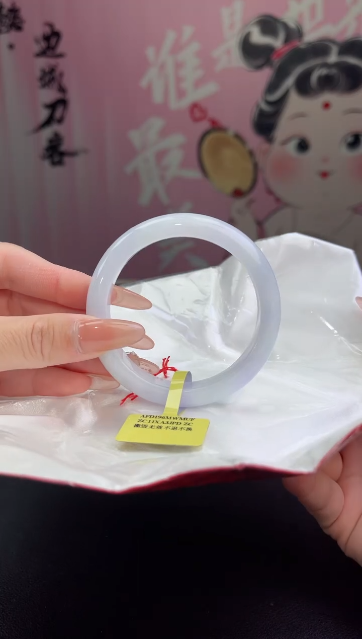 【闪购商品】翡翠手镯未镶嵌翡翠手镯