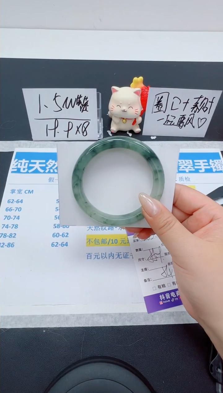 【闪购商品】石英质玉手镯未镶嵌编号：233--55.9圈