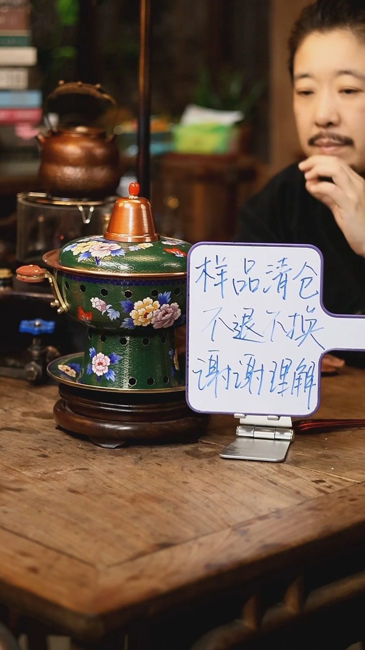 【闪购商品】【清样品】新荣记绿牡丹-双人景泰蓝铜火锅