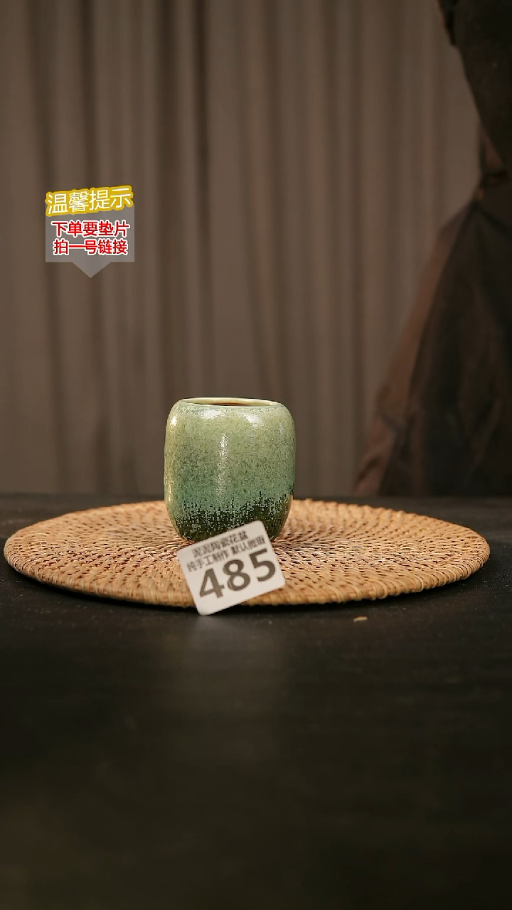 瓷片485内口径约5  外高约7