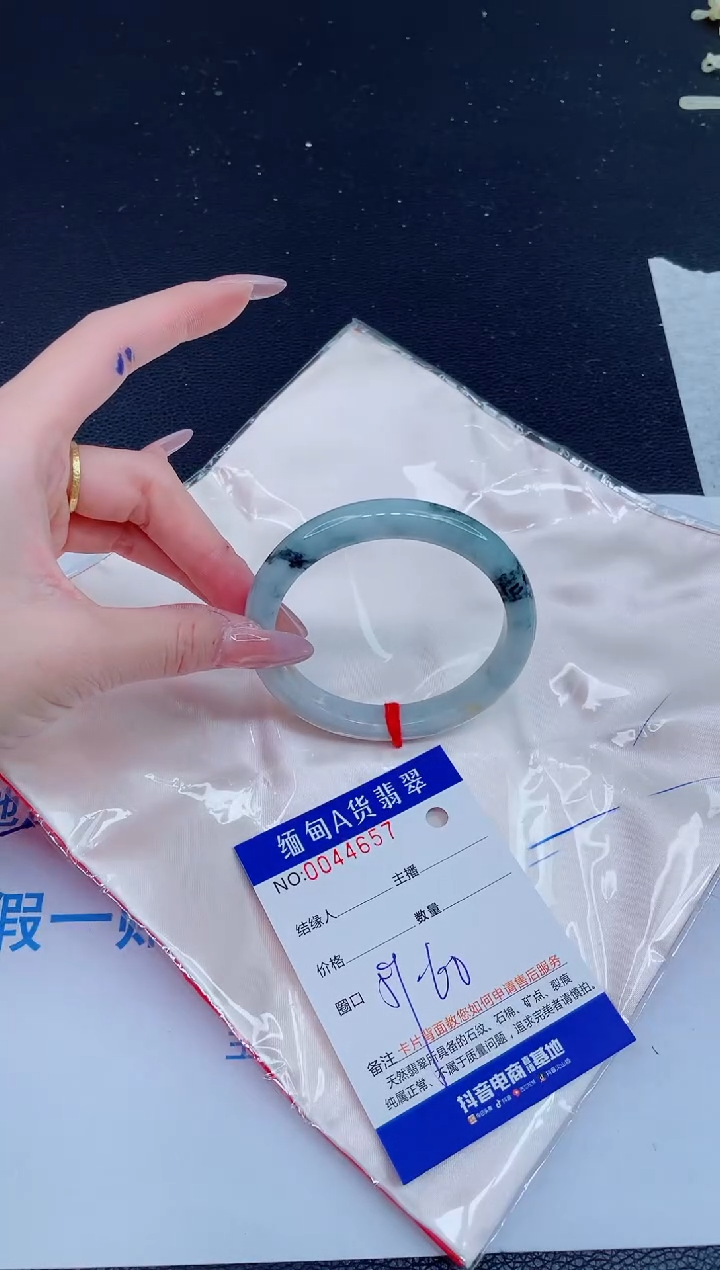 未镶嵌手镯翡翠0685485239