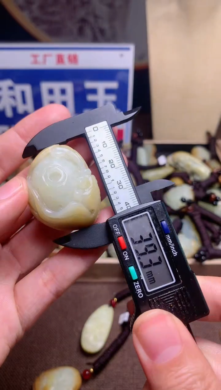 【闪购商品】和田玉颈饰未镶嵌1