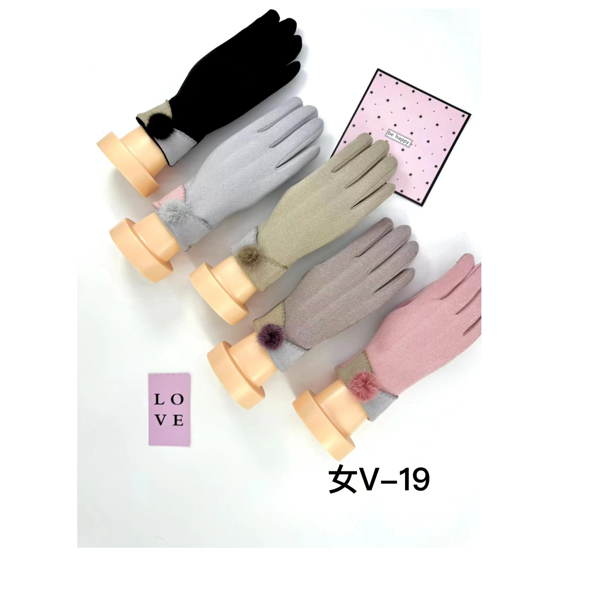 无纺布手套以直播间实物为准加厚保暖