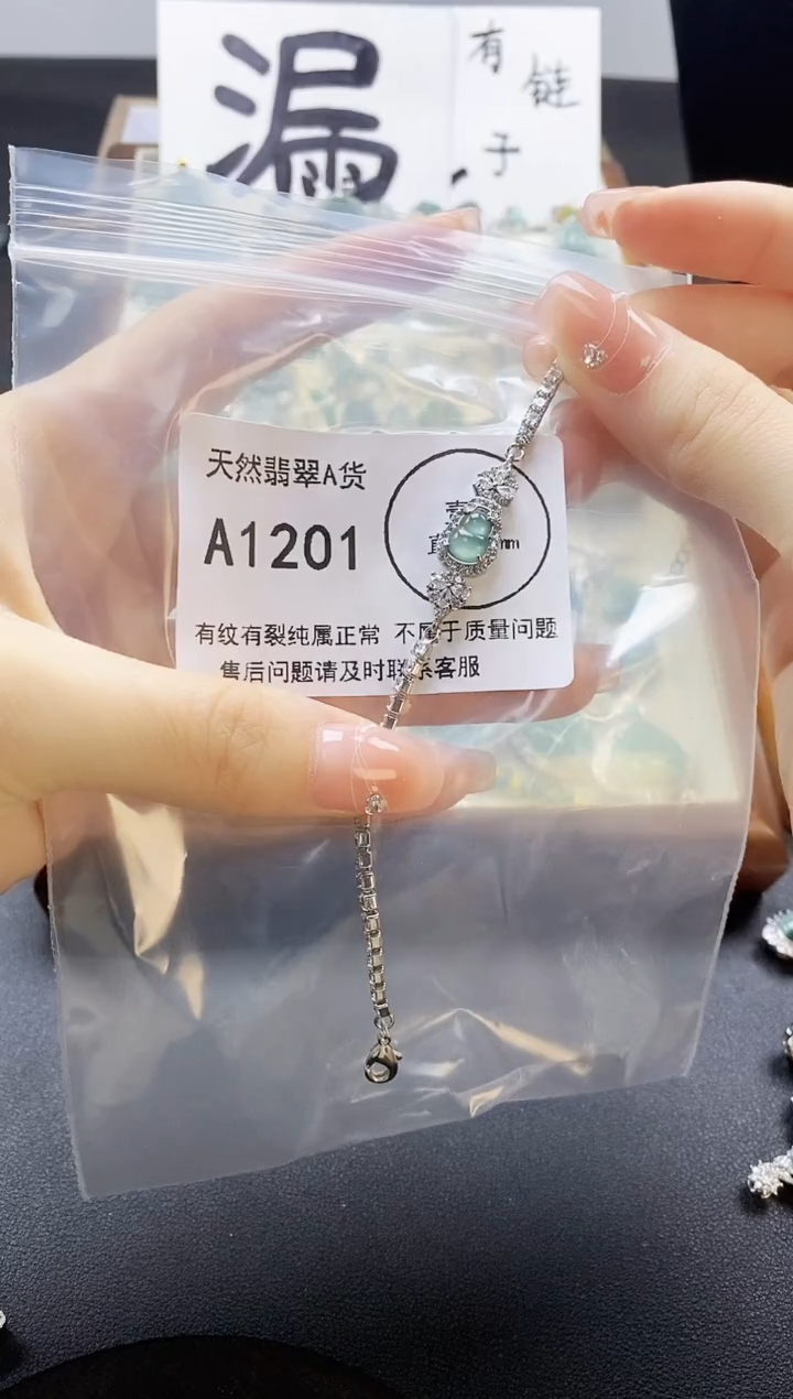 翡翠未镶嵌吊坠(赠链)天然翡翠A货