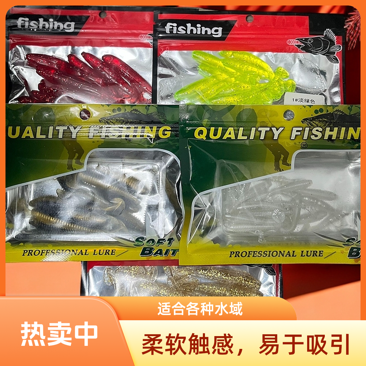 【路亚创意爬楼】欧走对应定制奖品