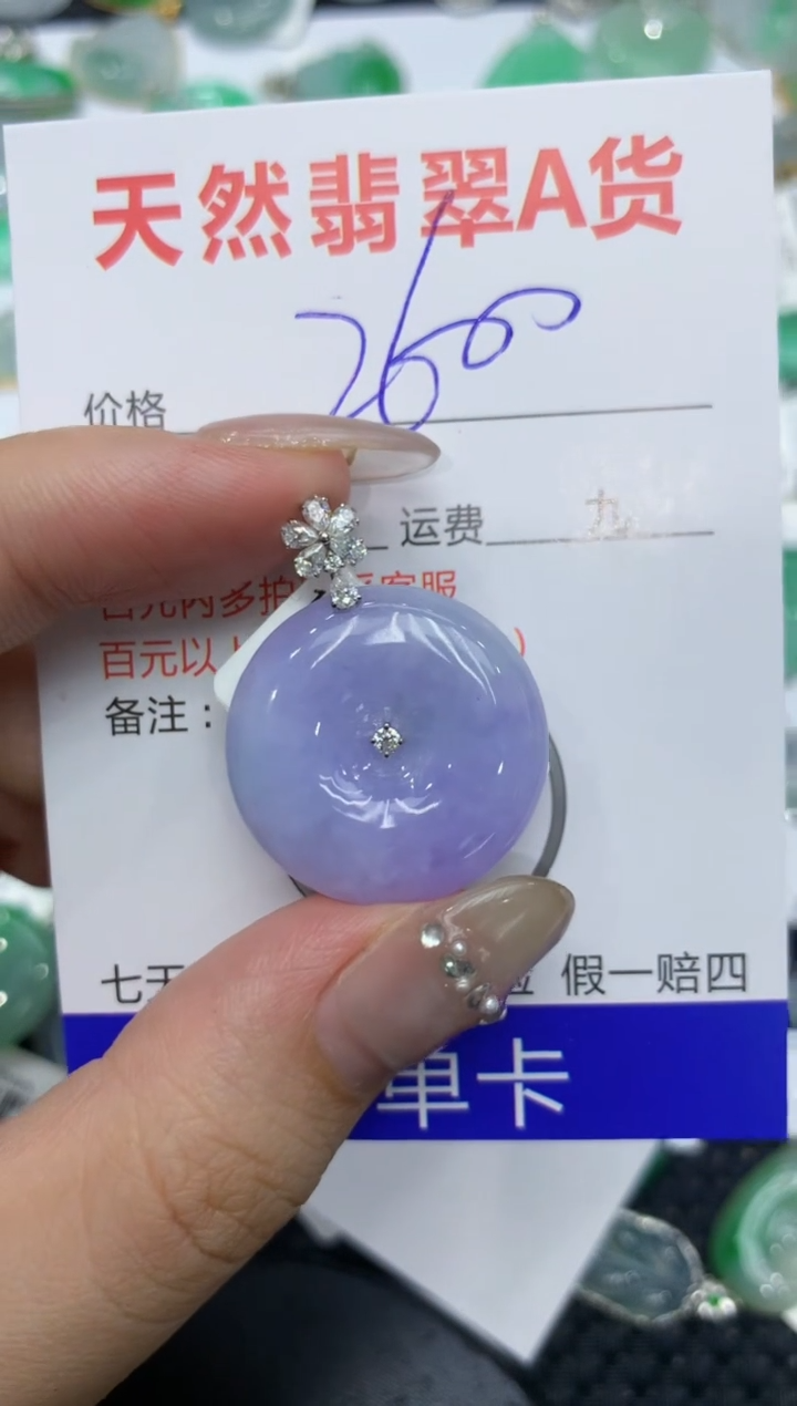 【闪购商品】翡翠颈饰18K金镶嵌222222222
