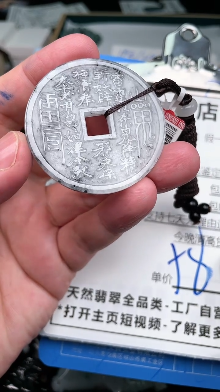 【闪购商品】翡翠颈饰未镶嵌天然A货翡翠一物一证