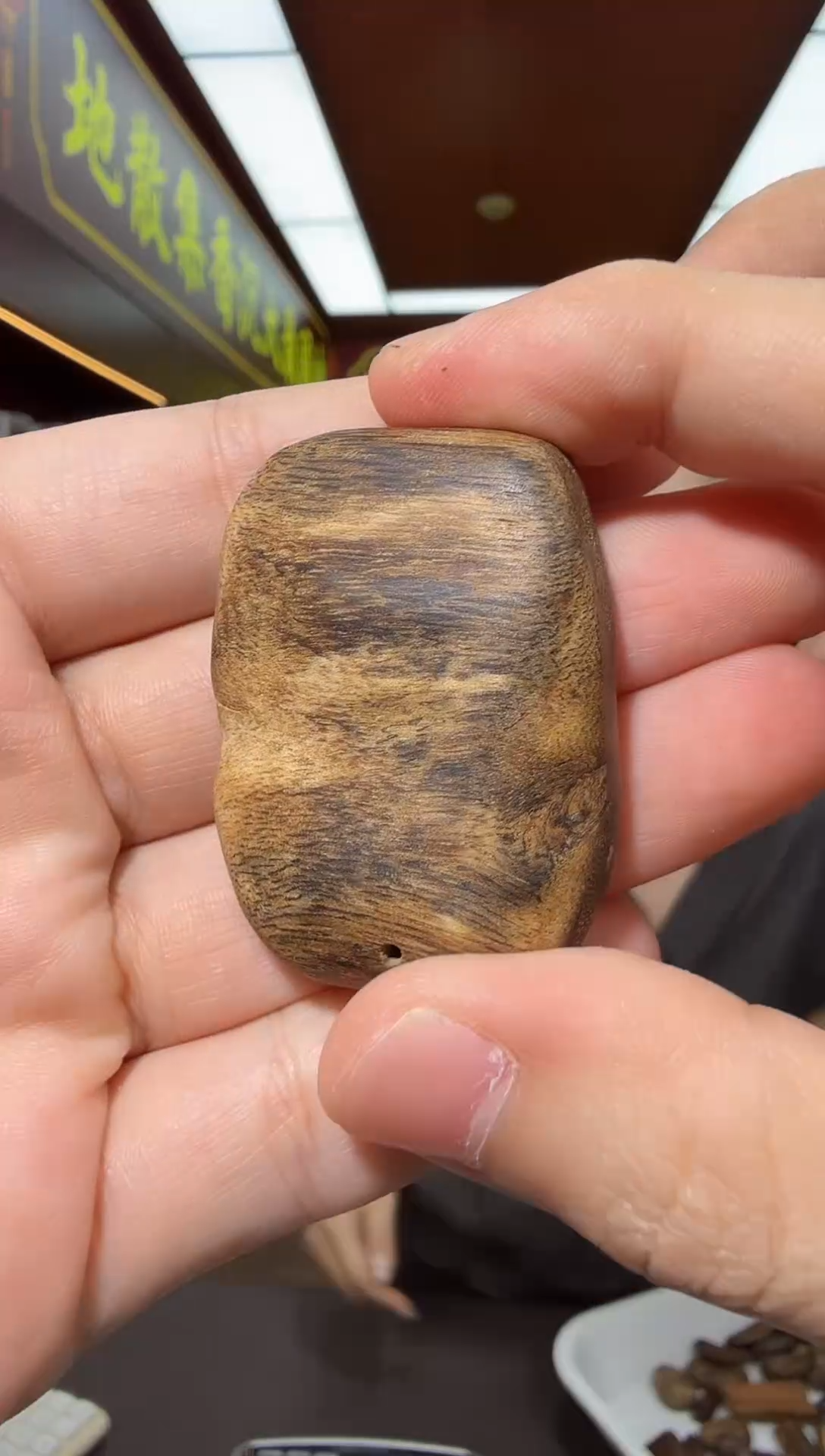 沉香吊坠30号海南五指山多样性发一