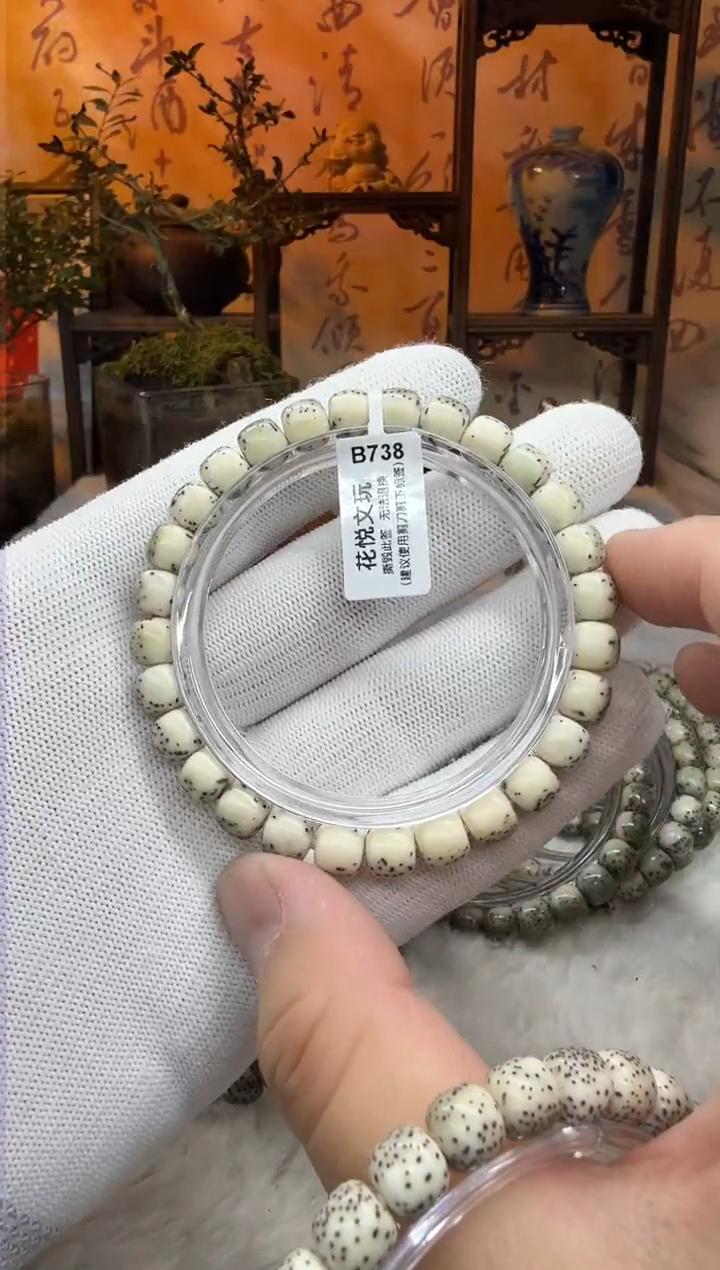【闪购商品】星月菩提吊坠8x7河豚大留白B738
