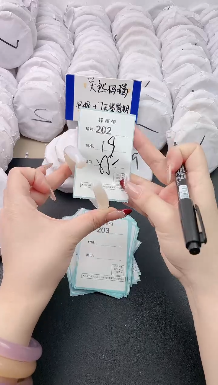 【闪购商品】玛瑙/玉髓手镯未镶嵌202