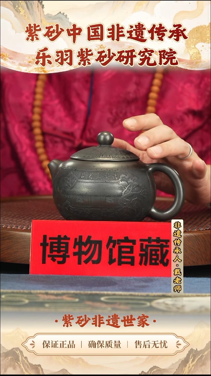 茶壶紫砂188.00188.00