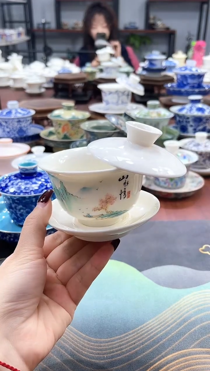 【闪购商品】小号元宝山水情盖碗