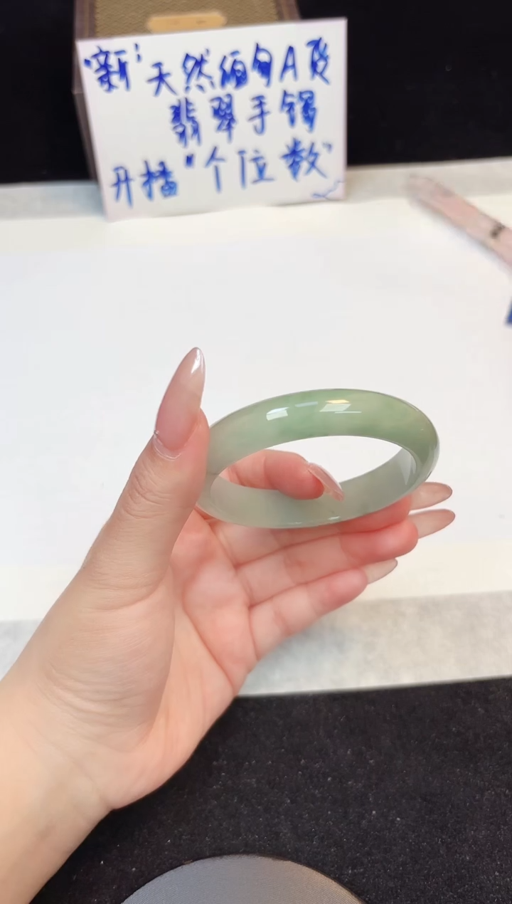 翡翠手镯未镶嵌127