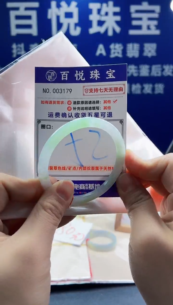未镶嵌手镯翡翠叮当镯公主镯