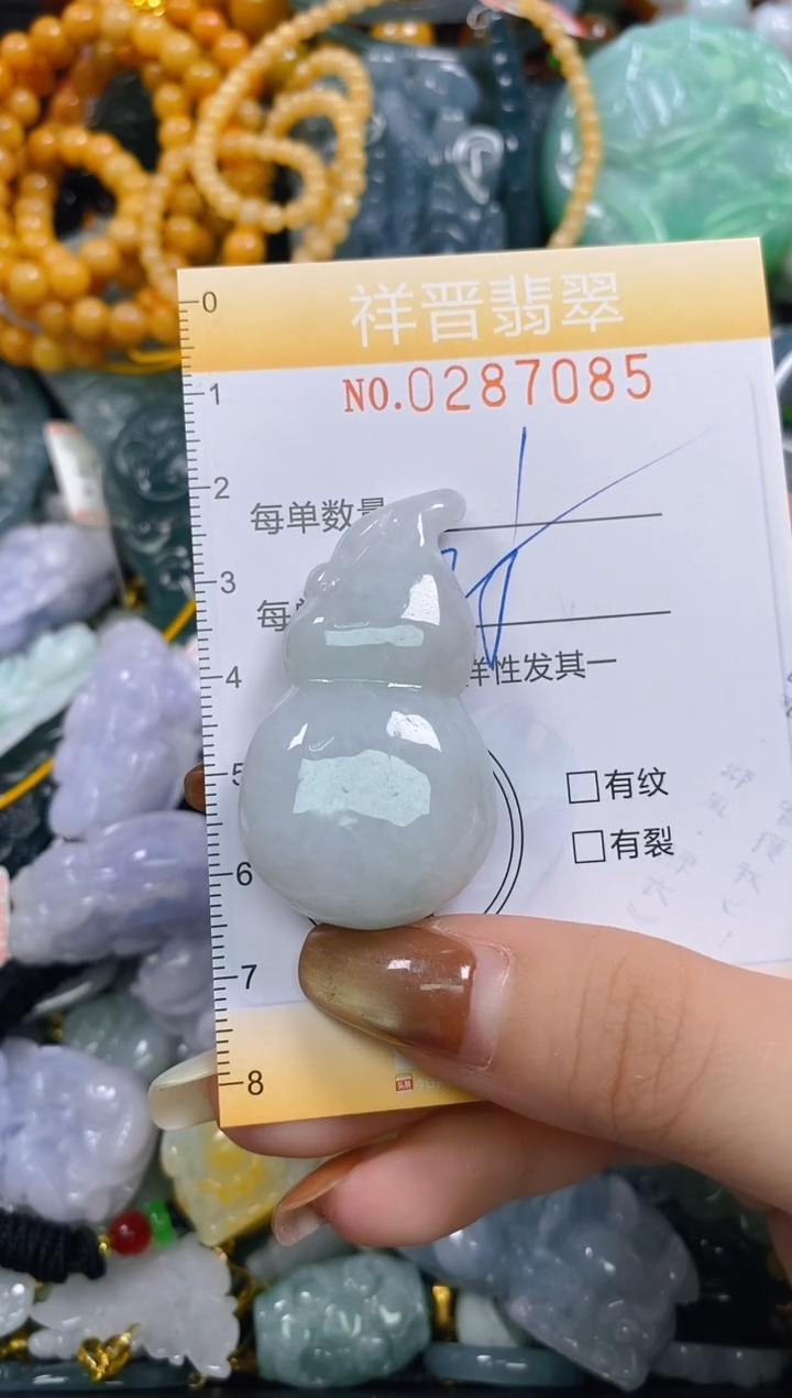 颈饰未镶嵌翡翠闪购0287085