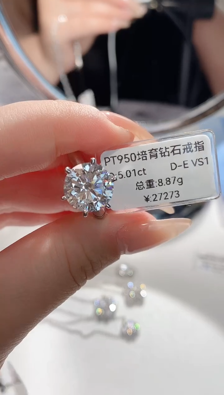 铂Pt950镶嵌实验室培育钻石吉***?15