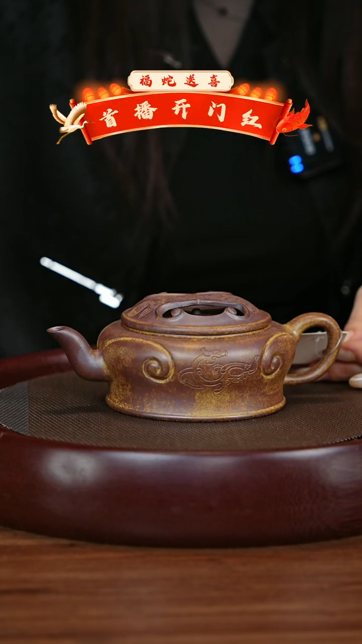 【闪购商品】紫砂茶壶宜兴紫砂壶h336