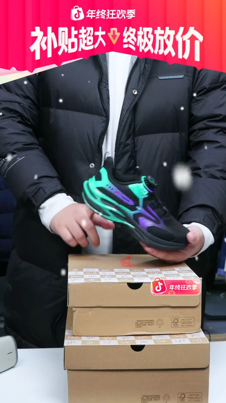 闪购安踏儿童断码孤品：34