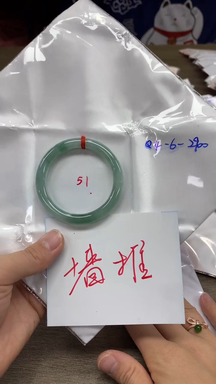 【闪购商品】翡翠手镯未镶嵌翡翠手镯