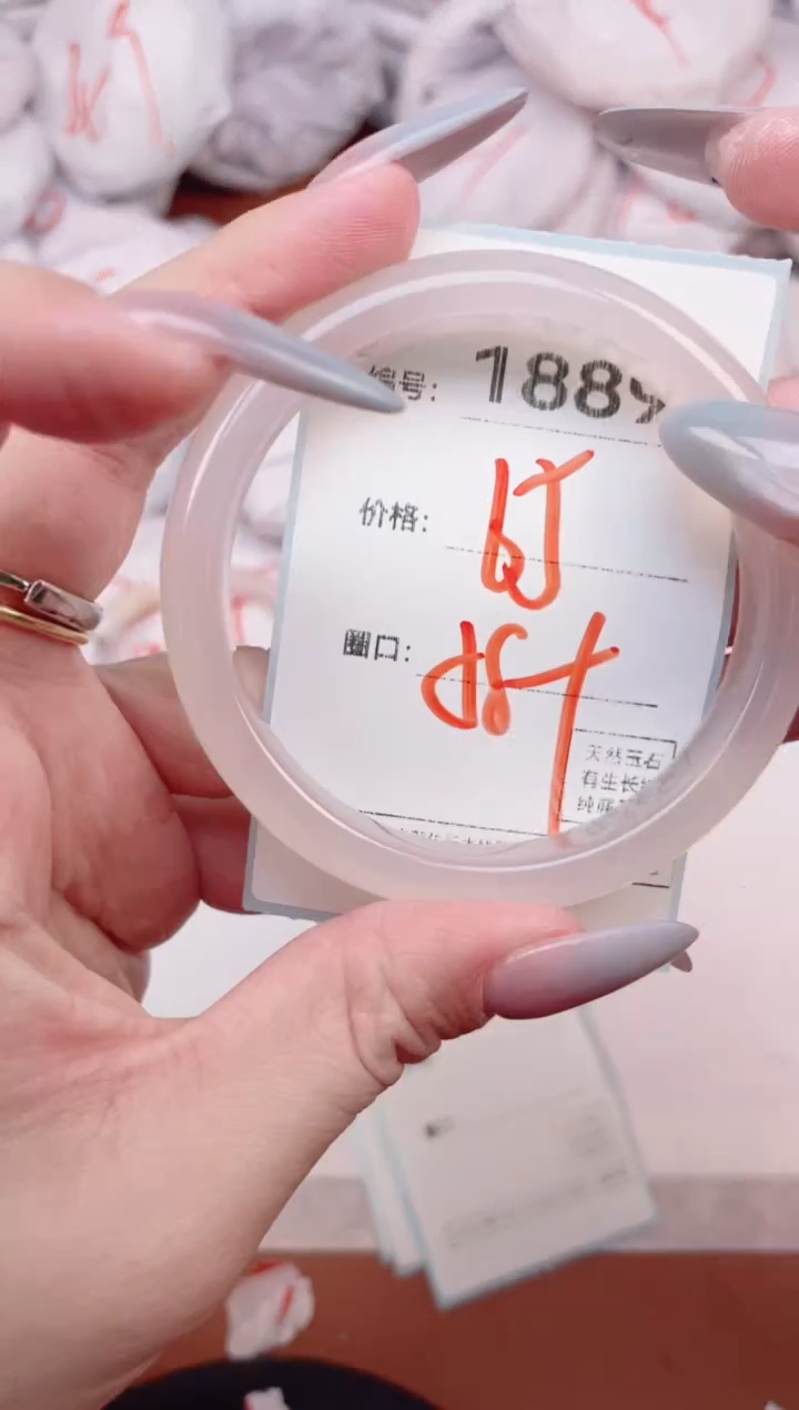 【闪购商品】玛瑙/玉髓手镯未镶嵌1889