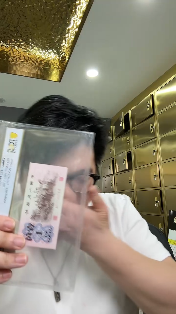 【闪购商品】PCGS-团购福星钢章渡背标十无4包66