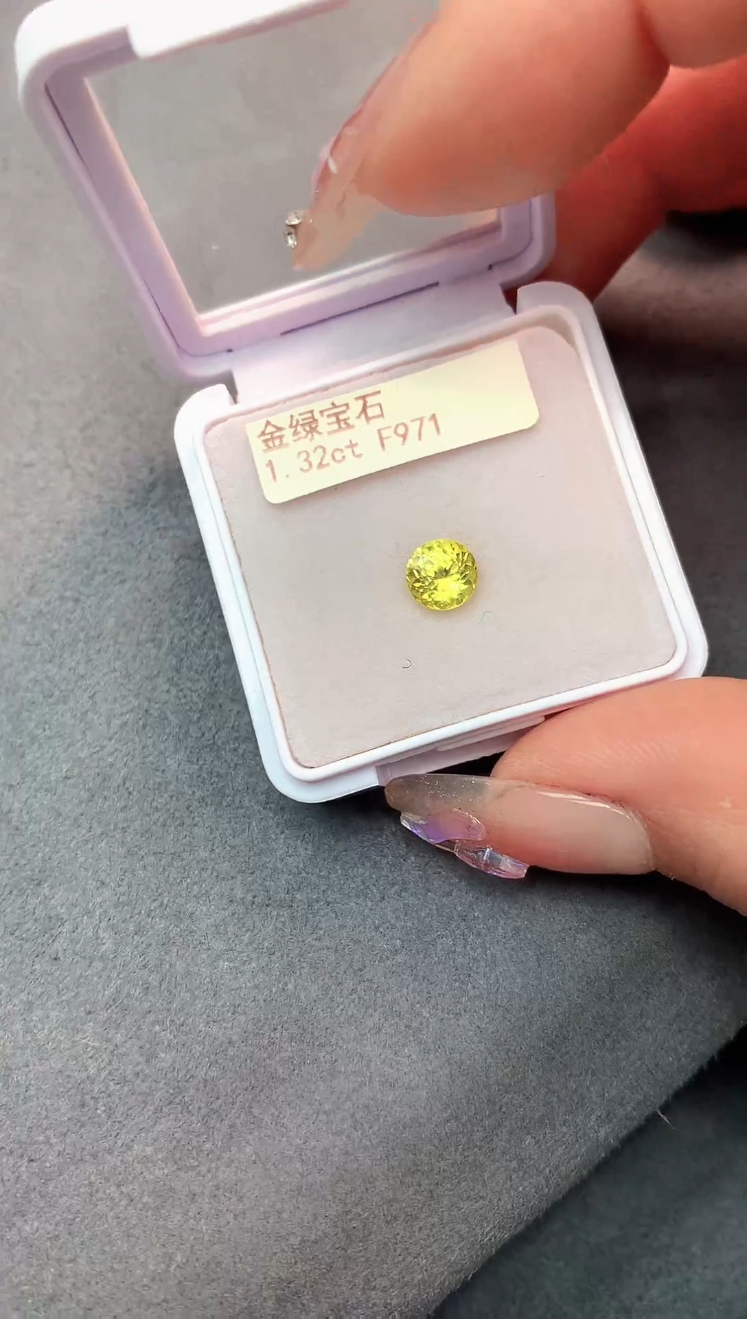 【闪购商品】金绿宝石裸石未镶嵌1.32克拉