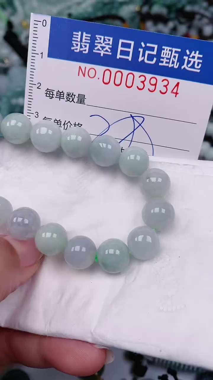 【闪购商品】翡翠颈饰未镶嵌00003934