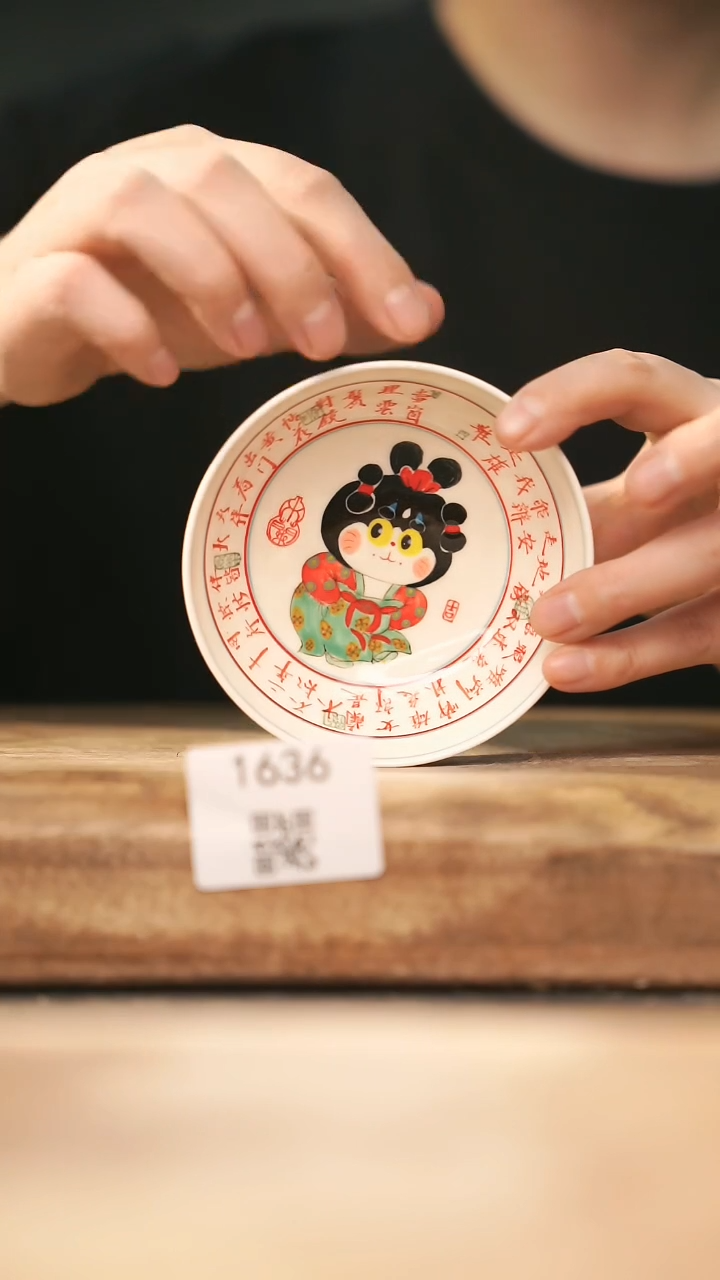 【落单孤品】福利/杯子@@1636