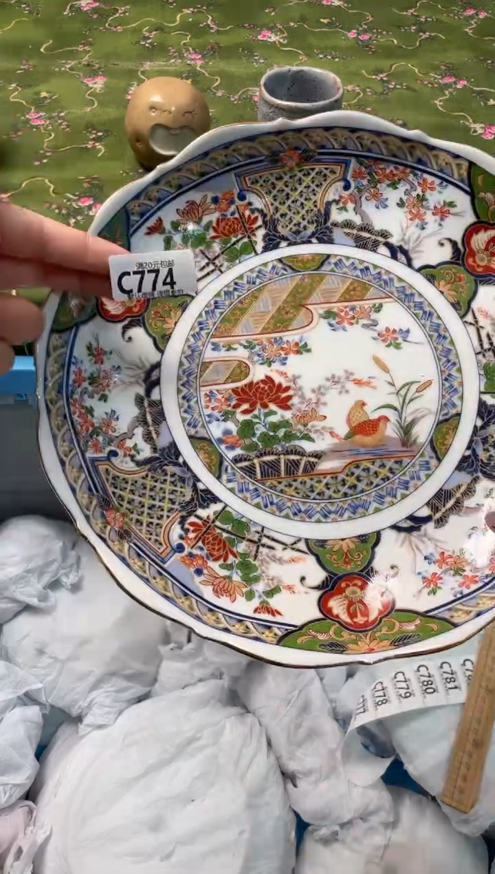 瓷片瓷器瓷器C774