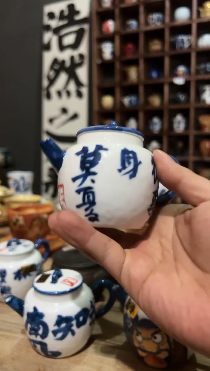 【闪购商品】观云听雨原创手绘茶具-杯中jiu