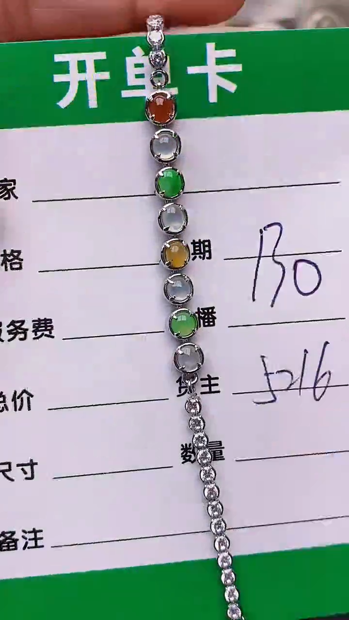 【闪购商品】翡翠戒指银S925镶嵌/5216