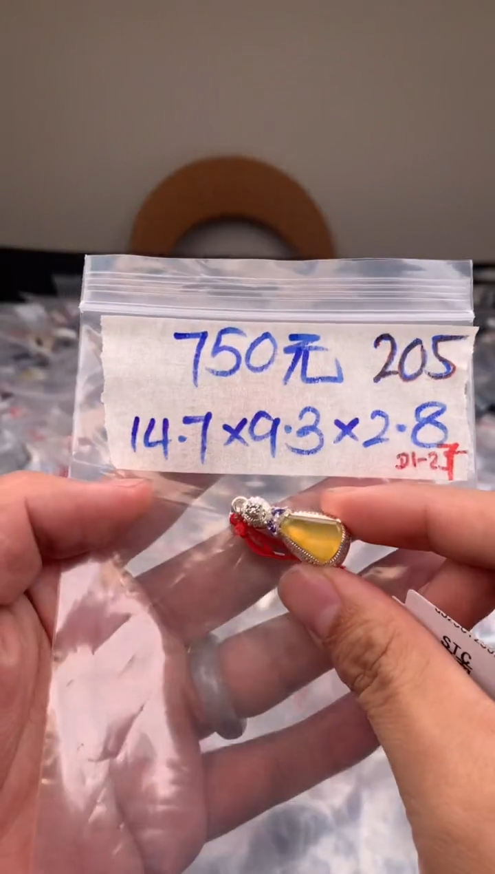 【闪购商品】定制翡翠未镶嵌毛货需精细抛光拍一发一