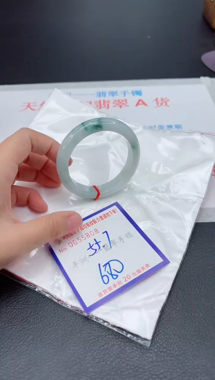 未镶嵌手镯翡翠1