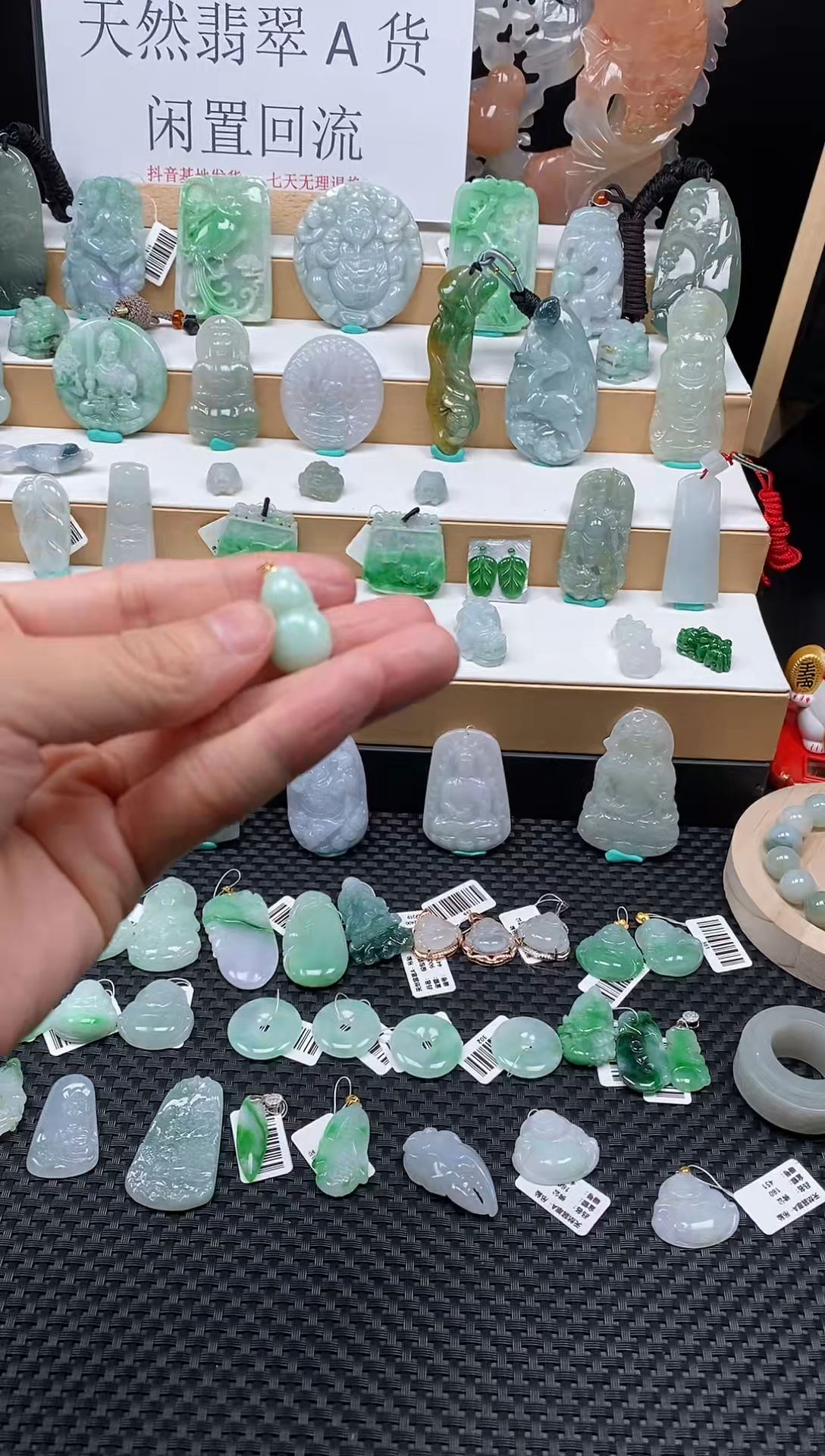 【闪购商品】翡翠颈饰未镶嵌95葫芦