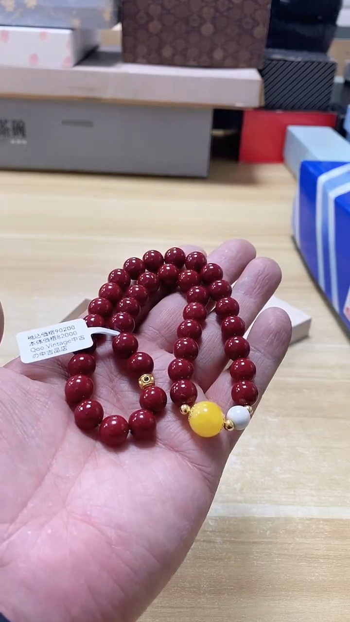 【闪购商品】瓷片154观器轩欢迎您