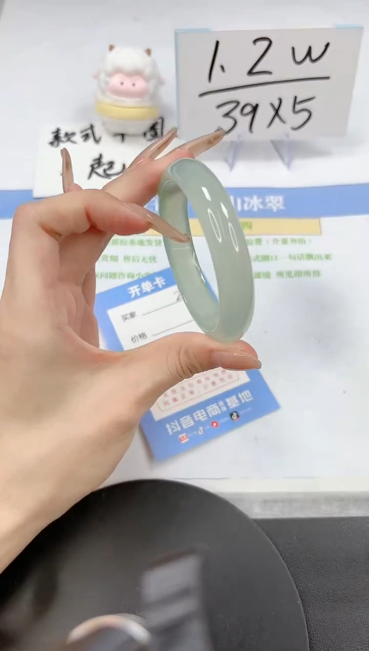 【闪购商品】石英质玉手镯未镶嵌A244-55-54