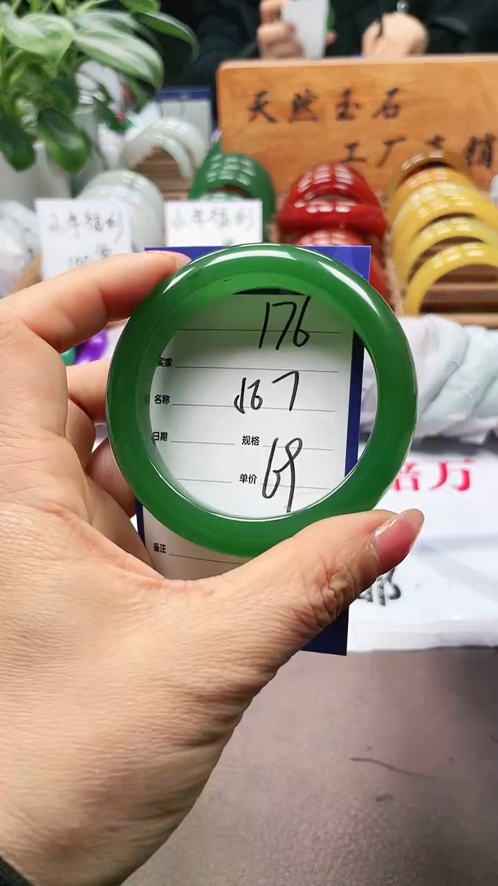 【闪购商品】玛瑙/玉髓手镯未镶嵌a176 5657多样性发货