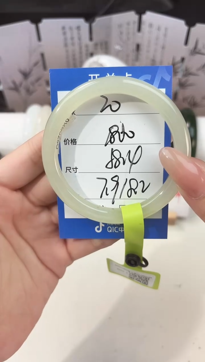 未镶嵌手镯和田玉美人条20