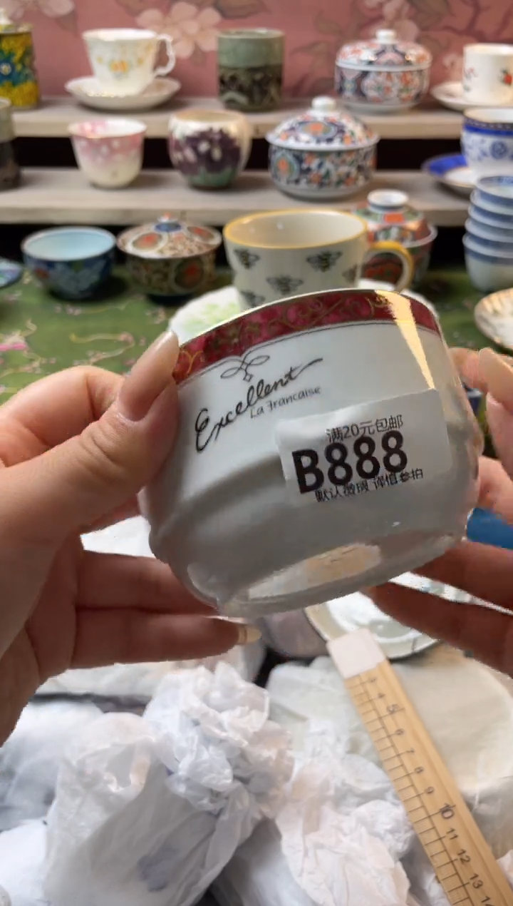 瓷片王*瓷器瓷器B888