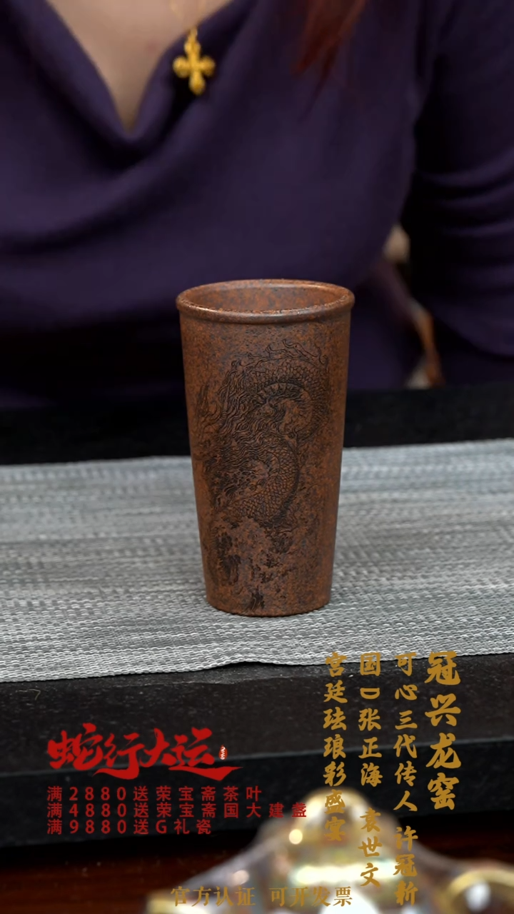 【闪购商品】紫砂茶壶柴烧主人杯