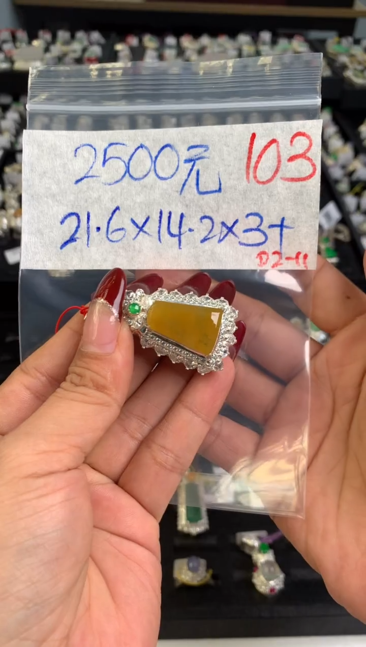 【闪购商品】定制翡翠未镶嵌毛货需精细抛光