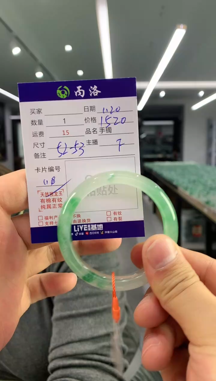 【闪购商品】石英质玉手镯未镶嵌手镯