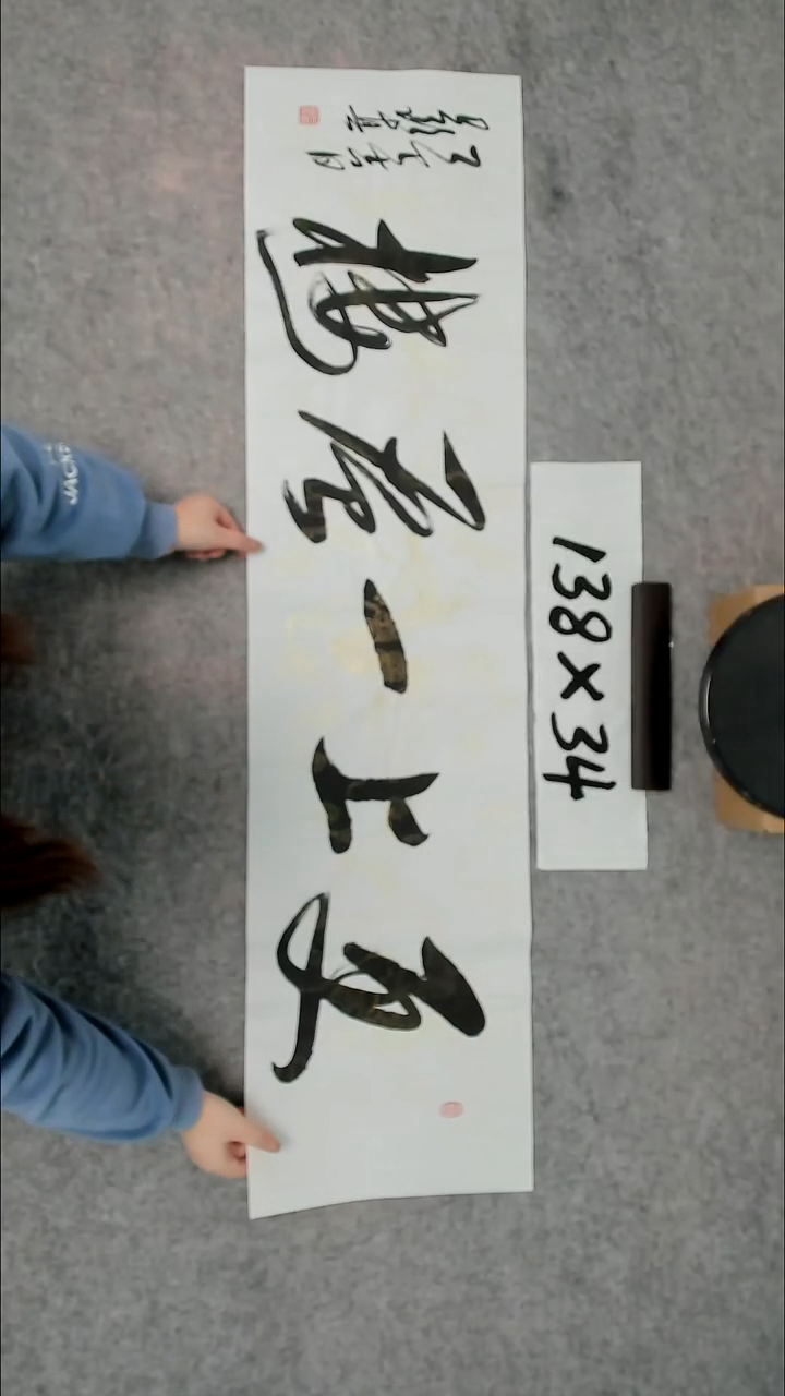 书法吕老师书法作品