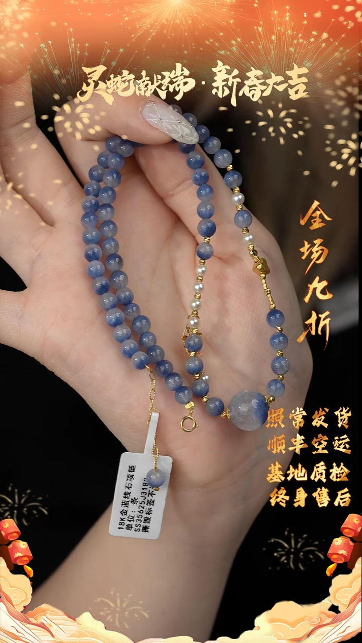 【闪购商品】水晶项链18K金镶嵌A06（多样性发一件）