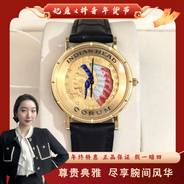 昆仑/石英表/95新/表径31/S268250121007/250203YZ0017